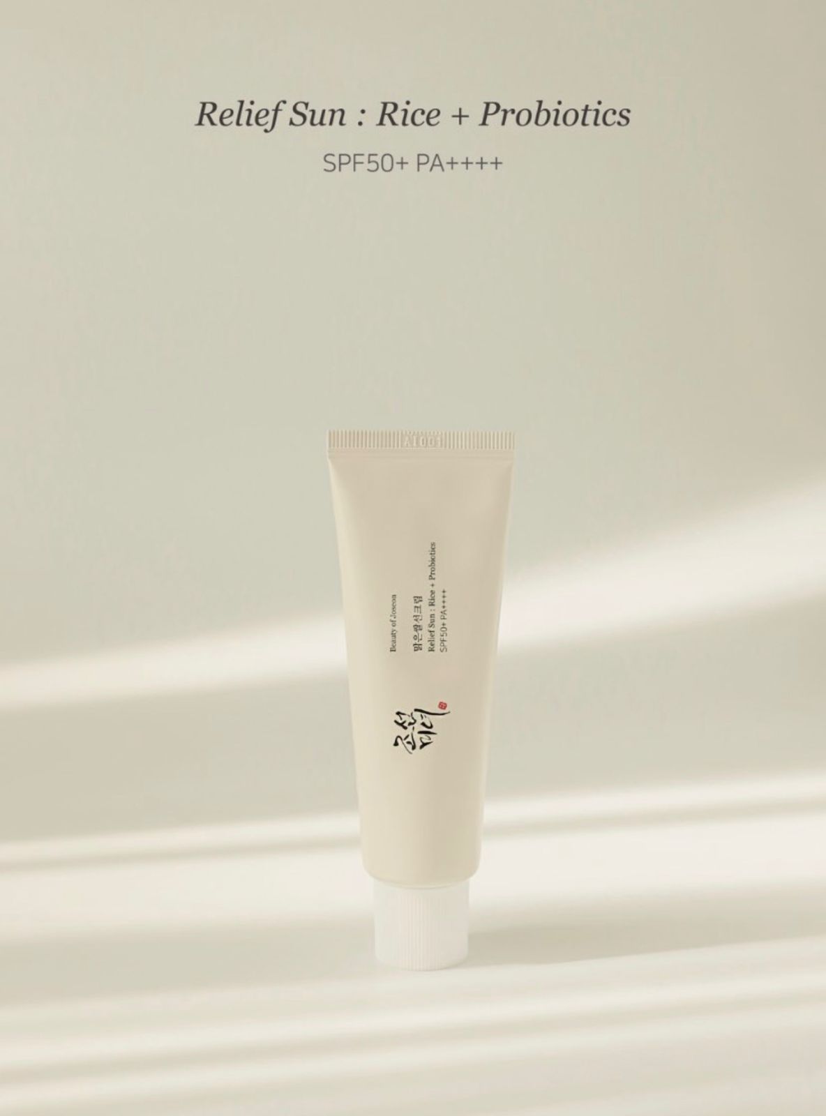 Beauty of Joseon Relief Sun Rice + Probiotics SPF50+ PA++++