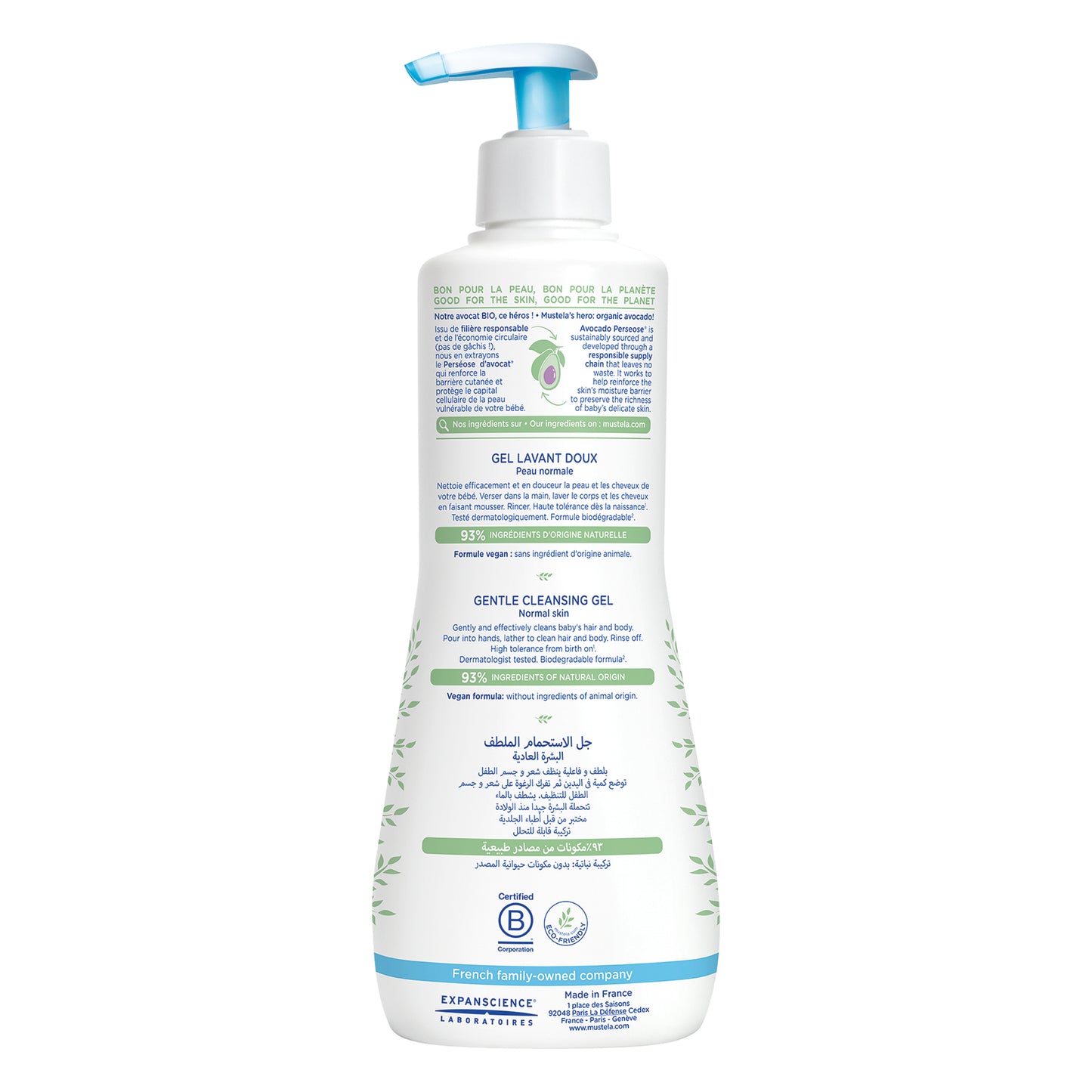 Gentle Cleansing Gel